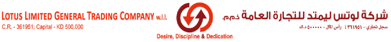 Company Logo Fixed Size
